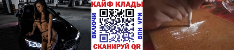 Купить закладку Изобильный КОКАИН  МАРИХУАНА  НБОМе  Галлюциногенные грибы  Гашиш  Меф мяу мяу 