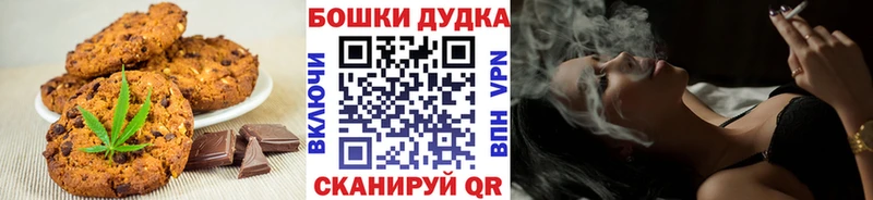 Cannafood марихуана  Изобильный 