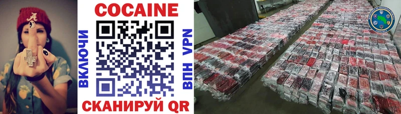 COCAIN Fish Scale  Изобильный 