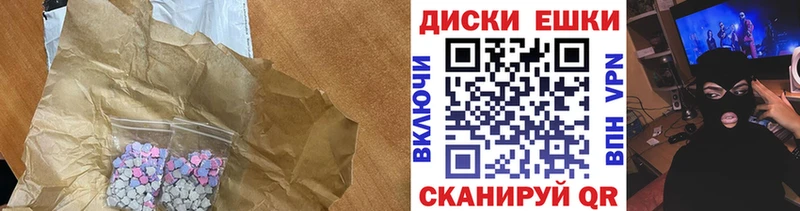 купить  цена  Изобильный  Ecstasy louis Vuitton 