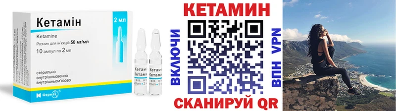Кетамин VHQ  Изобильный 
