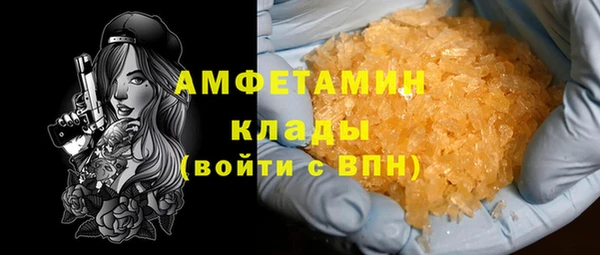 марки lsd Вязники