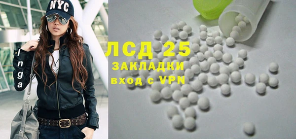 2c-b Верхнеуральск