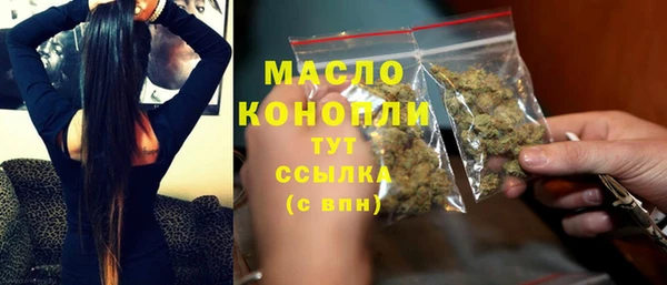 бутик Вязьма
