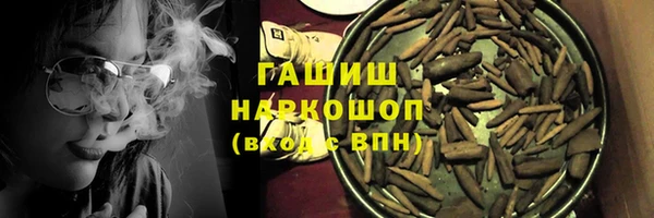 бутик Вязьма