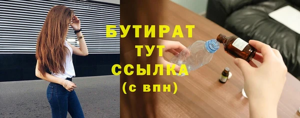 каннабис Вяземский