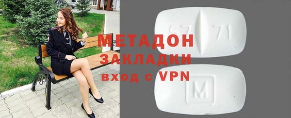 соль курить ск Волоколамск