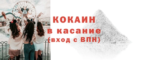 бутик Вязьма