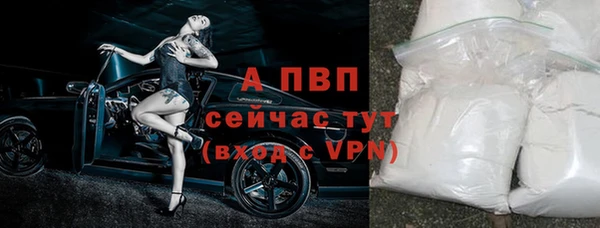 амфетамин Володарск