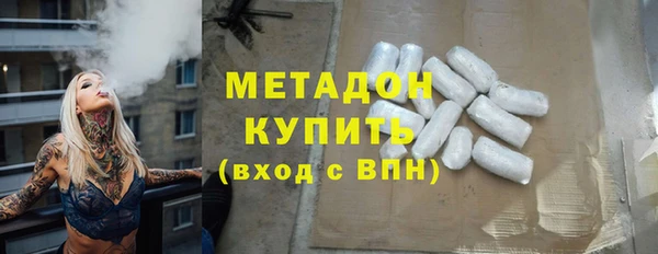 бутик Вязьма