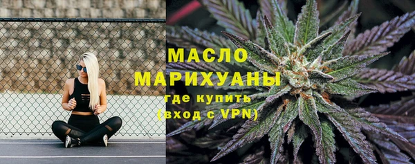 бутик Вязьма
