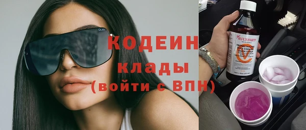 марки lsd Вязники