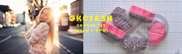 марки lsd Вязники