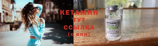 каннабис Вяземский
