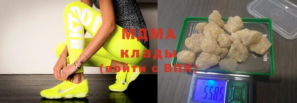 бутик Вязьма
