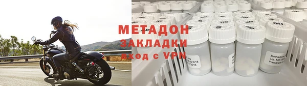 каннабис Вяземский