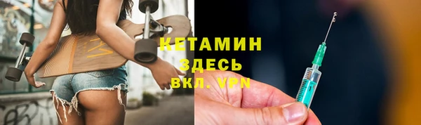 каннабис Вяземский