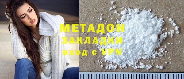 каннабис Вяземский