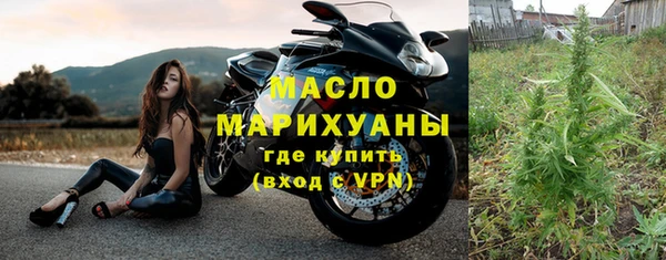 бутират Волосово
