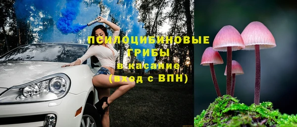 каннабис Вяземский