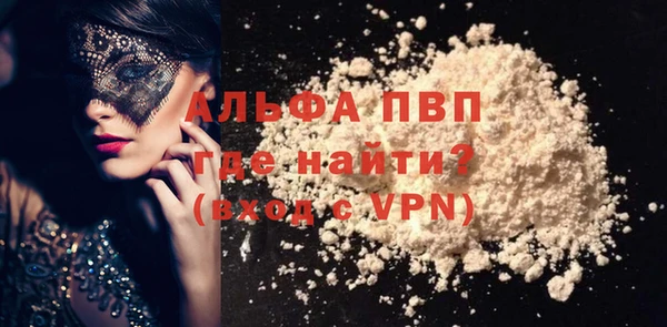 соль курить ск Волоколамск