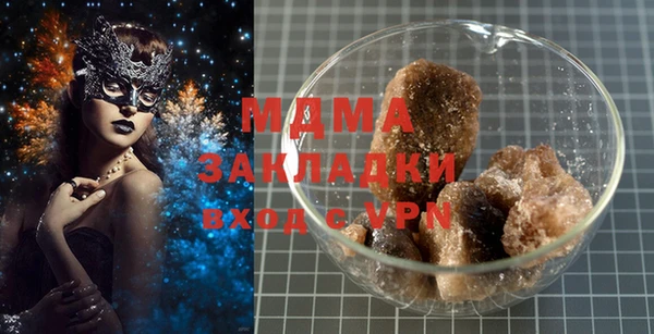 метамфетамин Горно-Алтайск