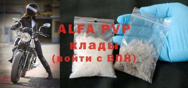 бутик Вязьма