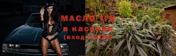 бутик Вязьма