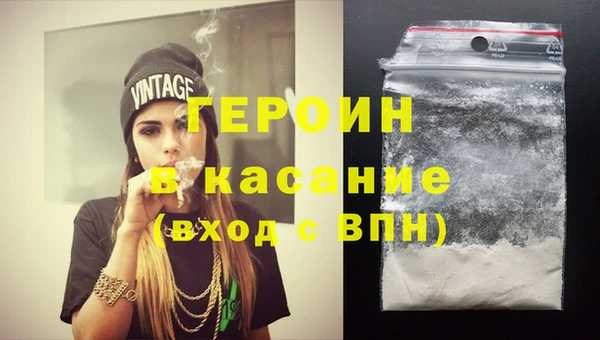 бутик Вязьма