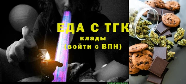 бутик Вязьма