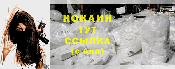 каннабис Вяземский