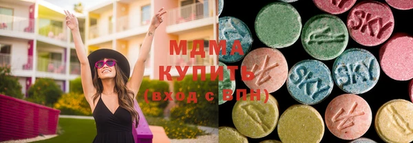 марки lsd Вязники