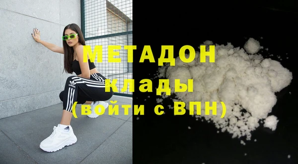 бутик Вязьма
