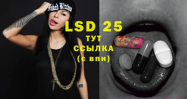 марки lsd Вязники