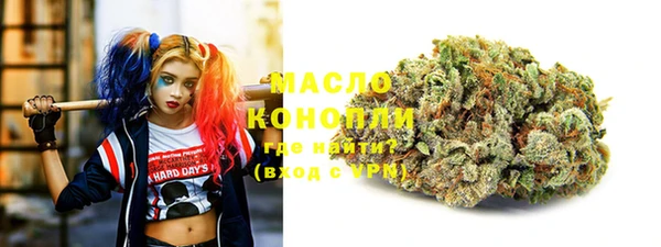 каннабис Вяземский