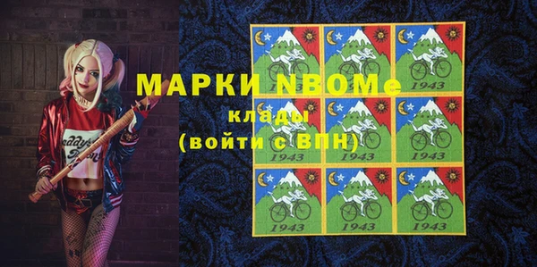 бутират Волосово
