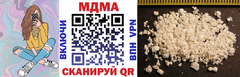 MDMA Molly  сколько стоит  Изобильный 