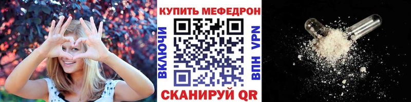 Меф кристаллы Изобильный