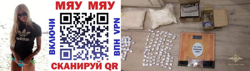 цены наркотик  Изобильный  блэк спрут зеркало  МЕФ 4 MMC 