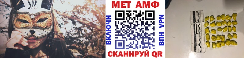 МЕТАМФЕТАМИН кристалл Изобильный