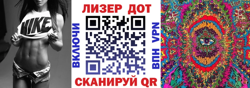 Марки NBOMe 1500мкг  Изобильный 