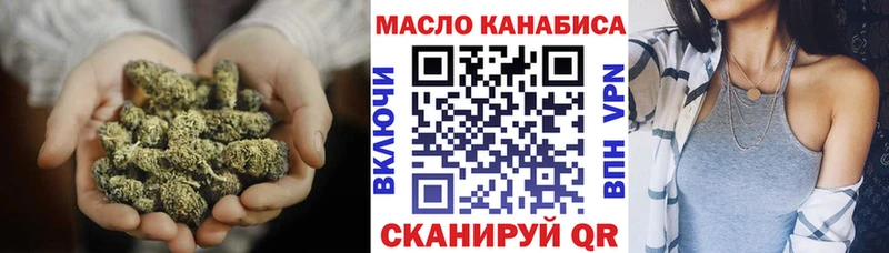 Дистиллят ТГК жижа  kraken вход  Изобильный  это Telegram  купить закладку 